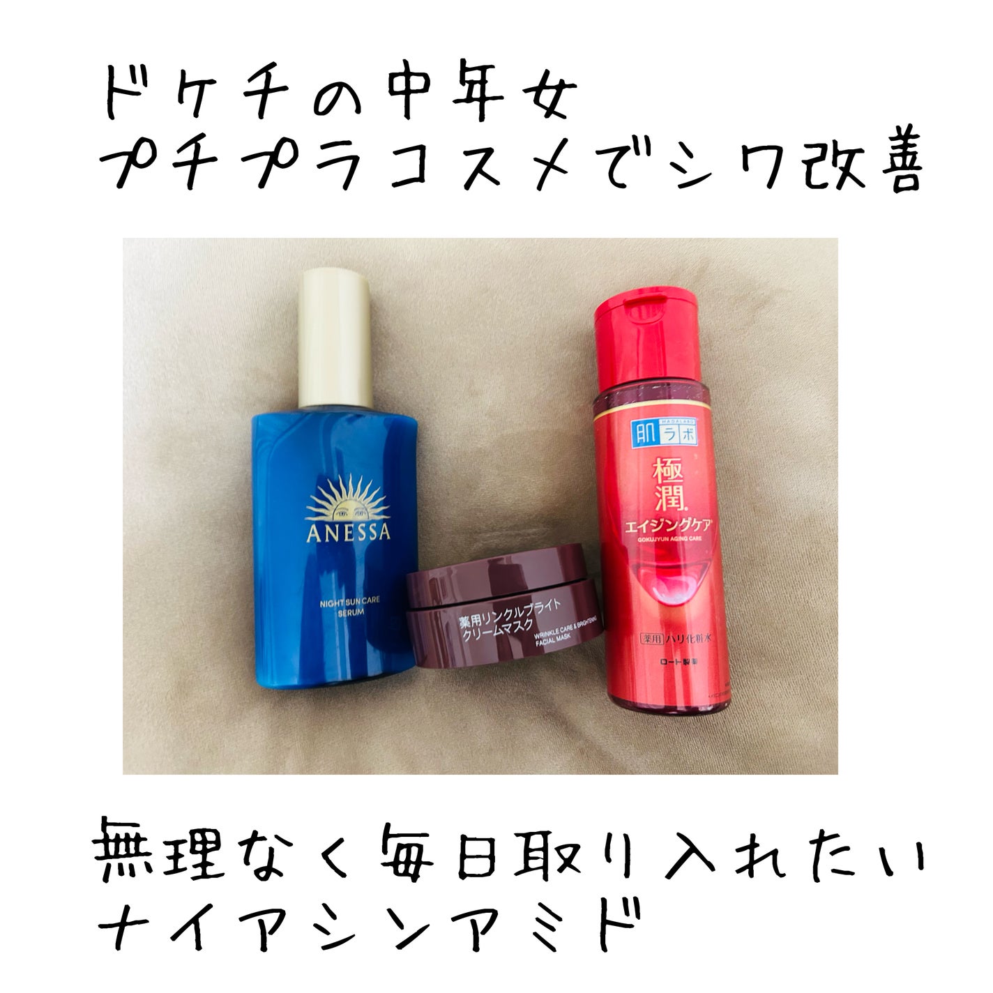 極潤 薬用ハリ化粧水【医薬部外品】/肌ラボ/化粧水を使ったクチコミ(1枚目)