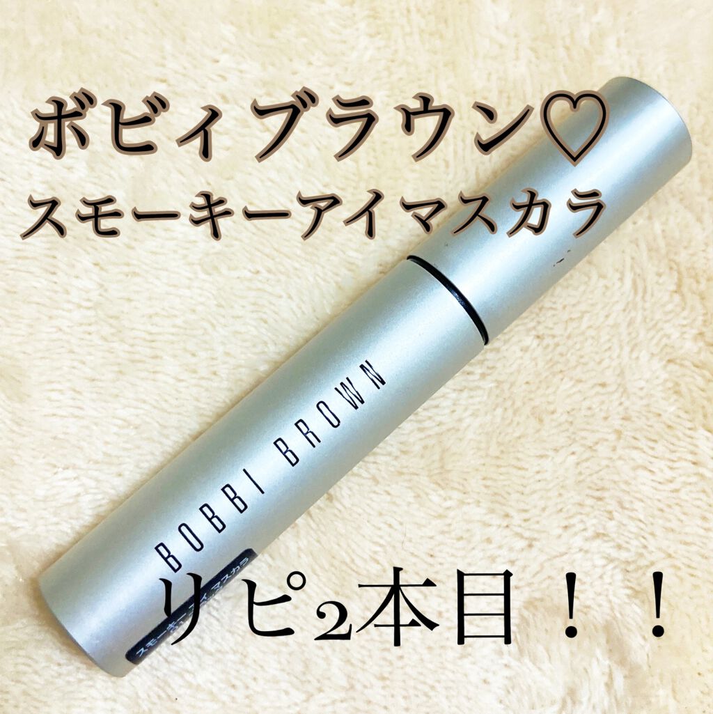 スモーキー アイ マスカラ 01 ブラック/BOBBI BROWN/マスカラを使ったクチコミ（1枚目）