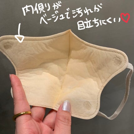 マスク マスコード/サンスマイル/マスクを使ったクチコミ(2枚目)