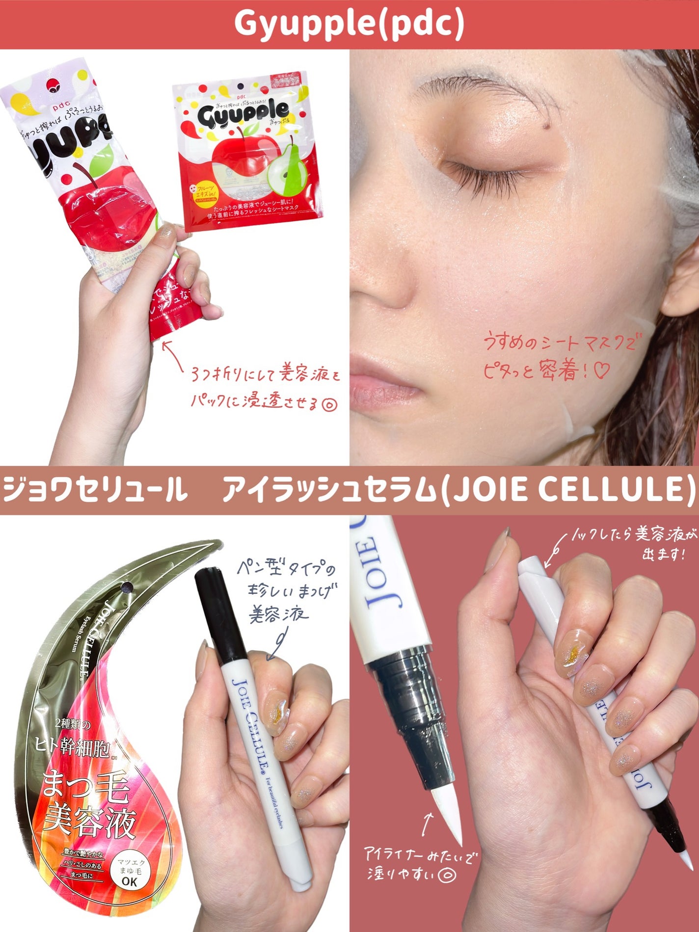 アイプランナー/excel/単色アイシャドウを使ったクチコミ(7枚目)