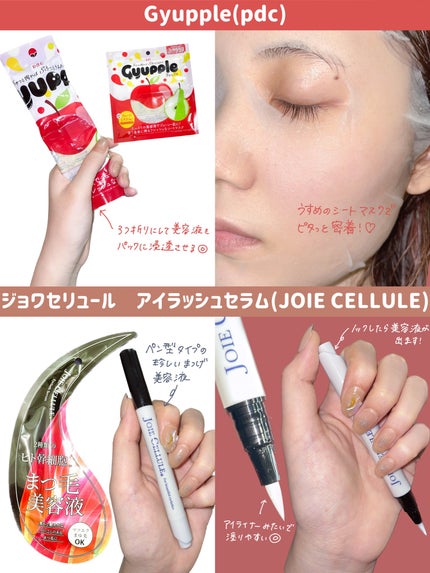 アイプランナー/excel/単色アイシャドウを使ったクチコミ(7枚目)