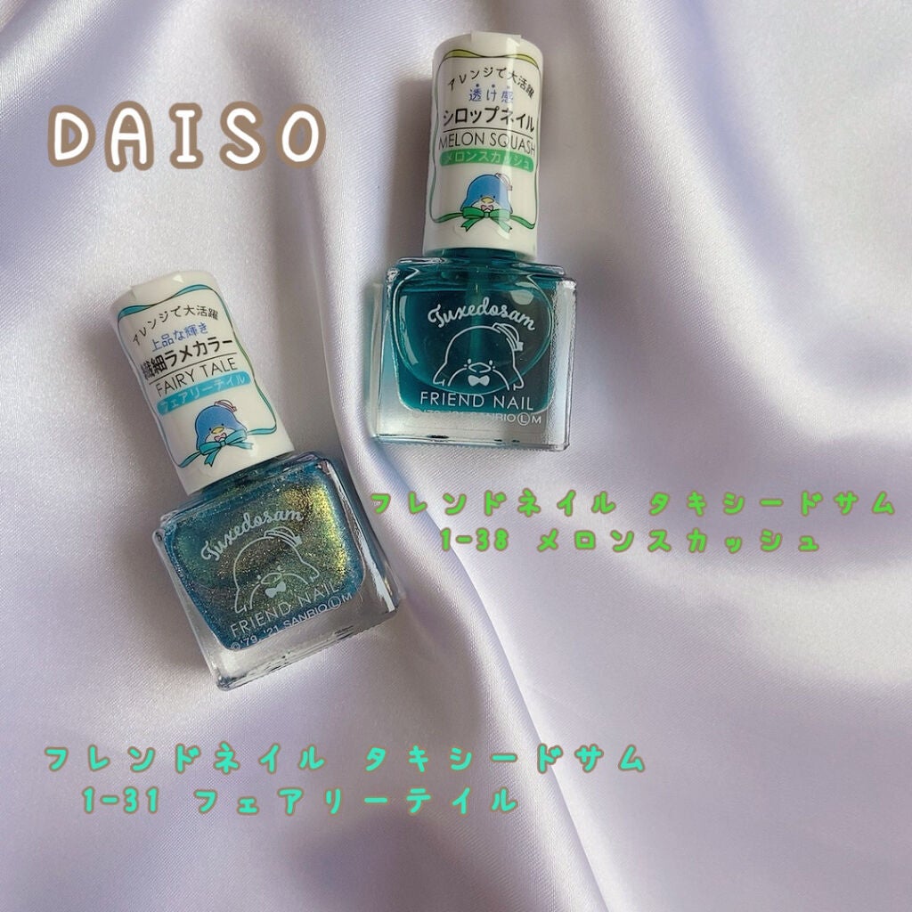 サンリオネイル/DAISO/マニキュアを使ったクチコミ(2枚目)