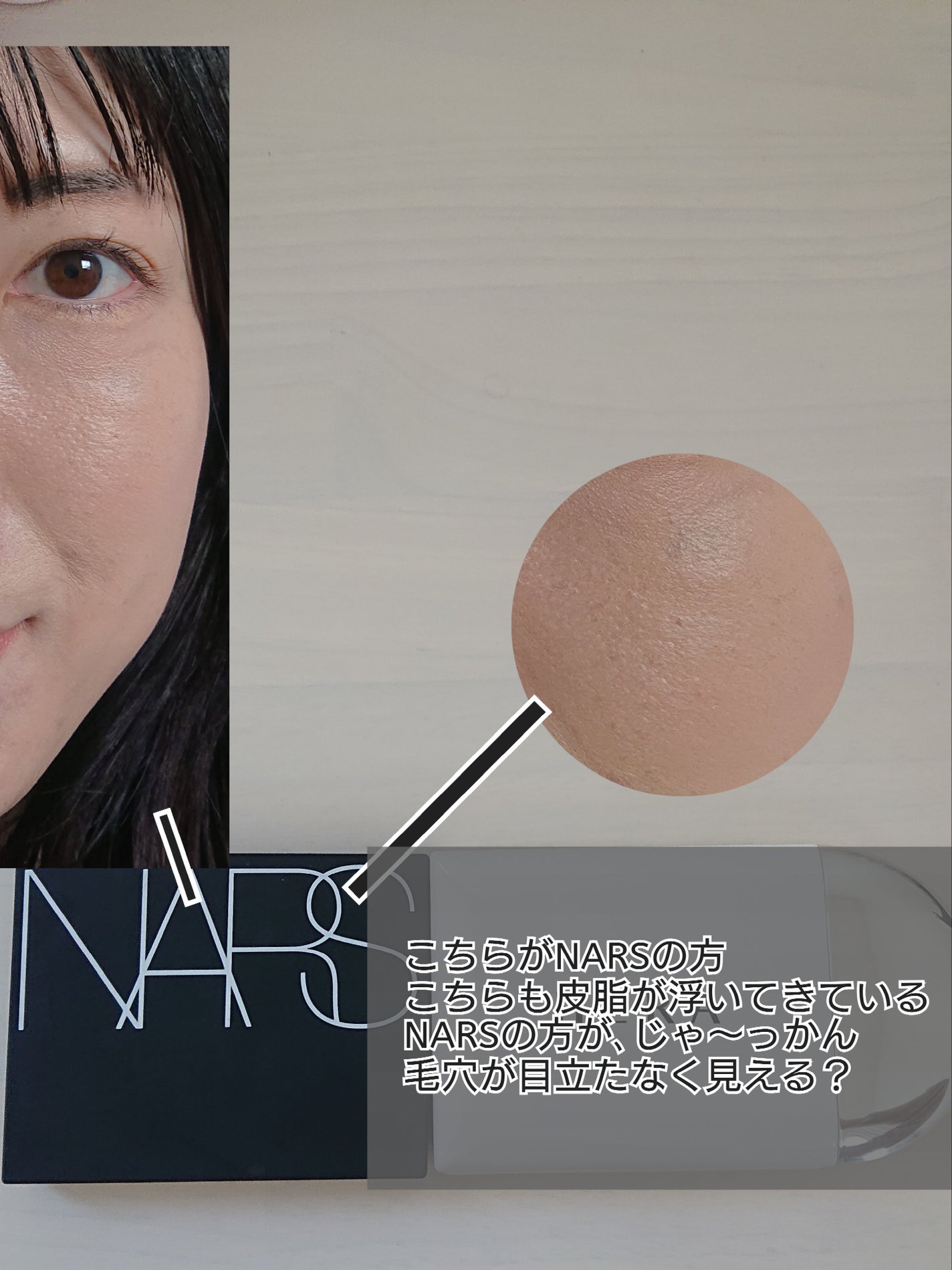ライトリフレクティングセッティングパウダー プレスト N/NARS/プレストパウダーを使ったクチコミ(6枚目)