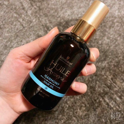 シュワルツコフ プロフェッショナル ユイルアローム ヘアオイル のクチコミ「
ユイルアロームヘアオイル
こちらはハーモニー
揮発性オイルなので
髪に馴染ませるとベ.....」(1枚目)