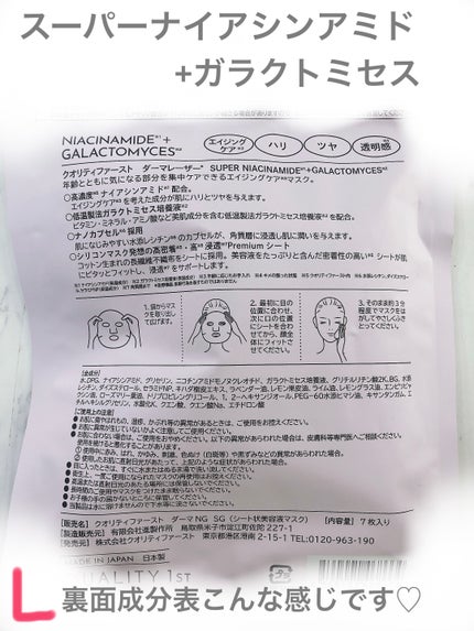 を使ったクチコミ(2枚目)