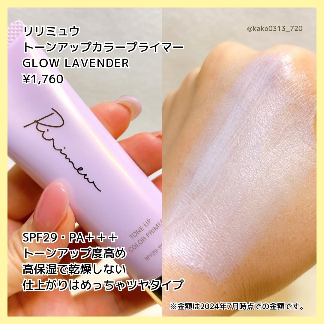 ブライトピュアベースCC/CandyDoll/CCクリームを使ったクチコミ（3枚目）