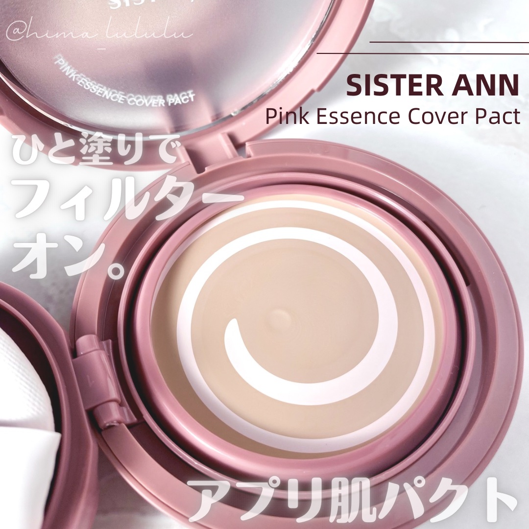#PR SISTER ANN
ꫛꫀꪝ  ピンクエッセンスカバーパクト

新しくなって更に魅力たっぷりのSISTER ANNのファンデーション
フィルターをかけたような仕上がりのアプリ肌パクトです🪞⋆*

子供がいてバタバタな朝でもコンシー