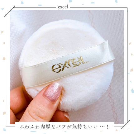 エクセル エクストラリッチパウダー'24/excel/ルースパウダーを使ったクチコミ(4枚目)