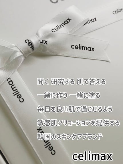 ハートピンクトーンアップサンクリーム/celimax/日焼け止めクリームを使ったクチコミ(9枚目)