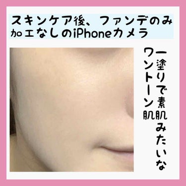 フィットミー リキッドファンデーション R/MAYBELLINE NEW YORK/リキッドファンデーションを使ったクチコミ（3枚目）