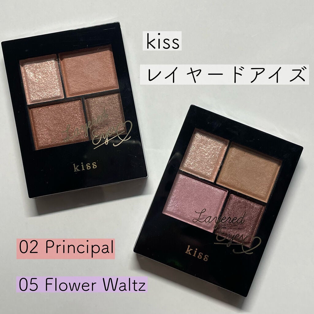 レイヤードアイズ/KiSS/アイシャドウパレットを使ったクチコミ(1枚目)