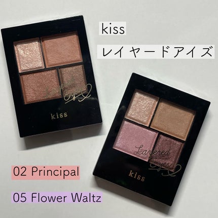 レイヤードアイズ/KiSS/アイシャドウパレットを使ったクチコミ(1枚目)