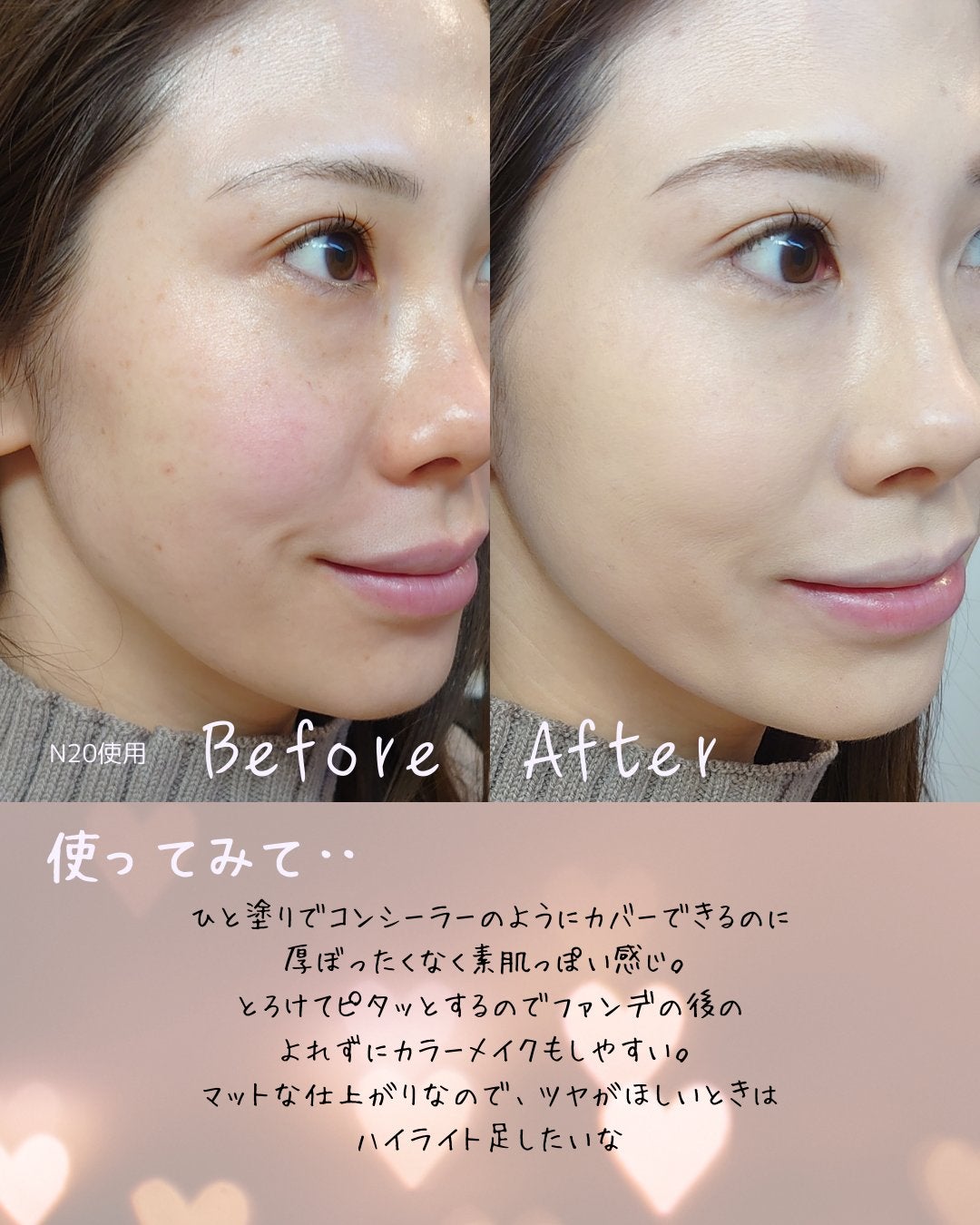 SPステイ クリームパクト ファンデーション/MAYBELLINE NEW YORK/クリーム・エマルジョンファンデーションを使ったクチコミ(5枚目)