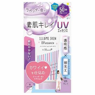 パラソーラ イルミスキンUVエッセンス（旧品）/パラソーラ/日焼け止め・UVケアを使ったクチコミ（2枚目）