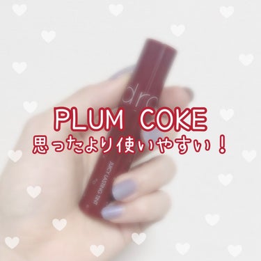 ジューシーラスティングティント 17 プラムコーク(PLUM COKE)/rom&nd/口紅を使ったクチコミ（1枚目）