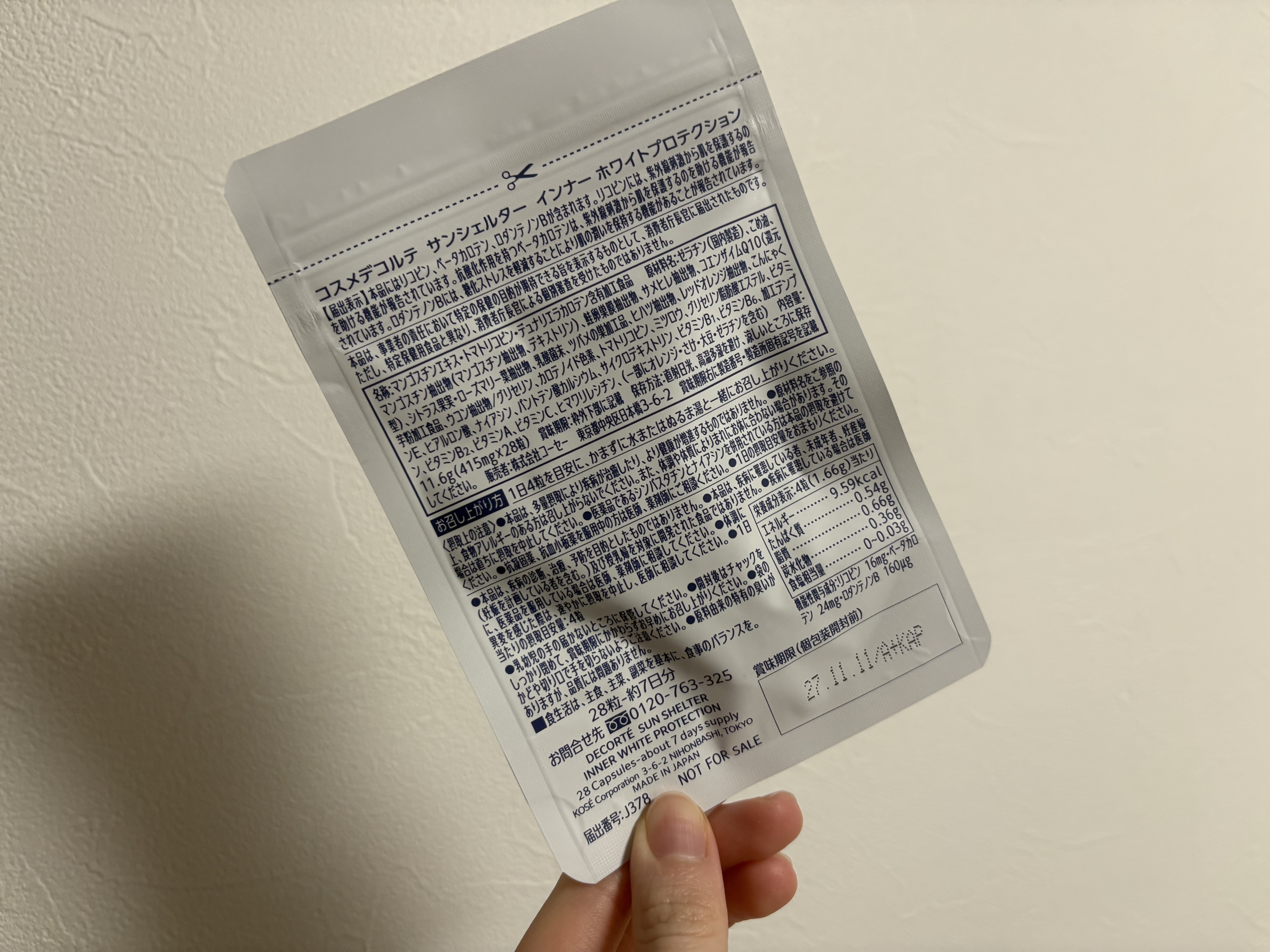 を使ったクチコミ（2枚目）