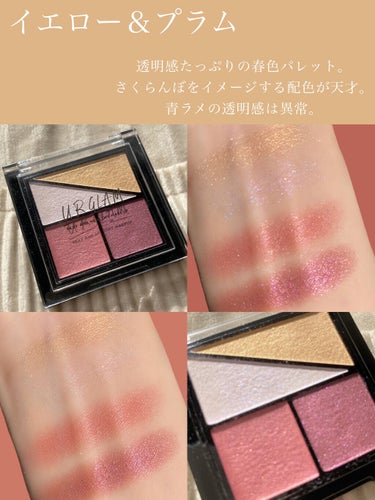 UR GLAM　VELVET EYE COLOR PALETTE/U R GLAM/パウダーアイシャドウを使ったクチコミ（5枚目）