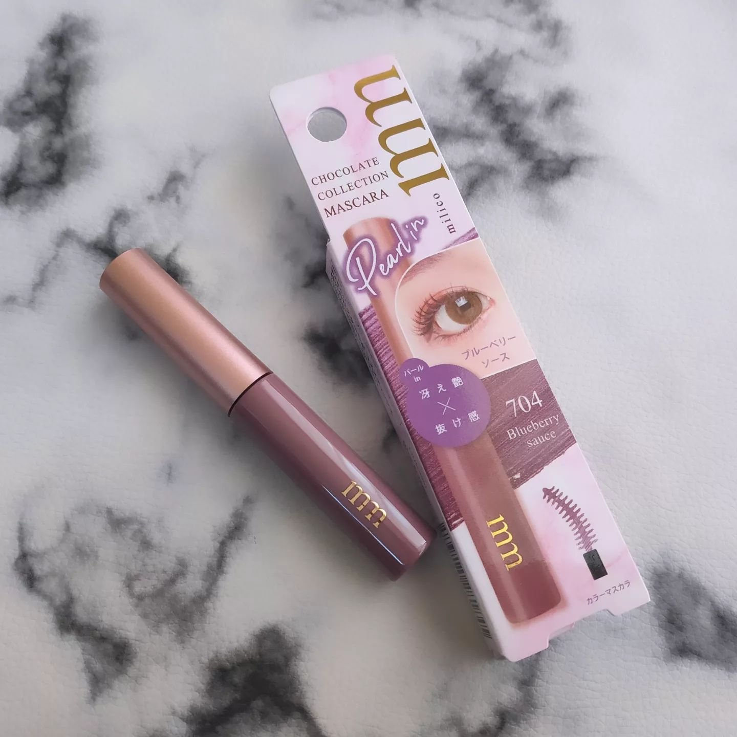 BW ミリコショコラコレクション3/ビューティーワールド/マスカラを使ったクチコミ（1枚目）