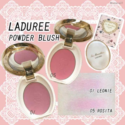 パウダーブラッシュ/レ・メルヴェイユーズ ラデュレ/パウダーチークを使ったクチコミ(1枚目)