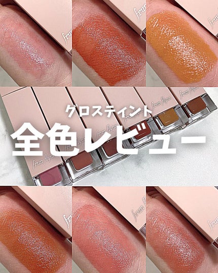 frunflynn シャインユー グロウティント/frunflynn/リップティントを使ったクチコミ(1枚目)