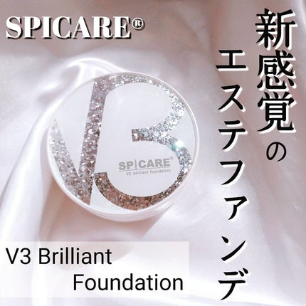 V3 ブリリアント ファンデーション/SPICARE/クッションファンデーションを使ったクチコミ(1枚目)