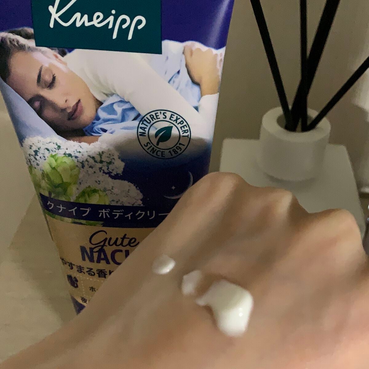 グーテナハト ボディクリーム ホップ&バレリアンの香り/クナイプ/ボディクリームを使ったクチコミ(3枚目)