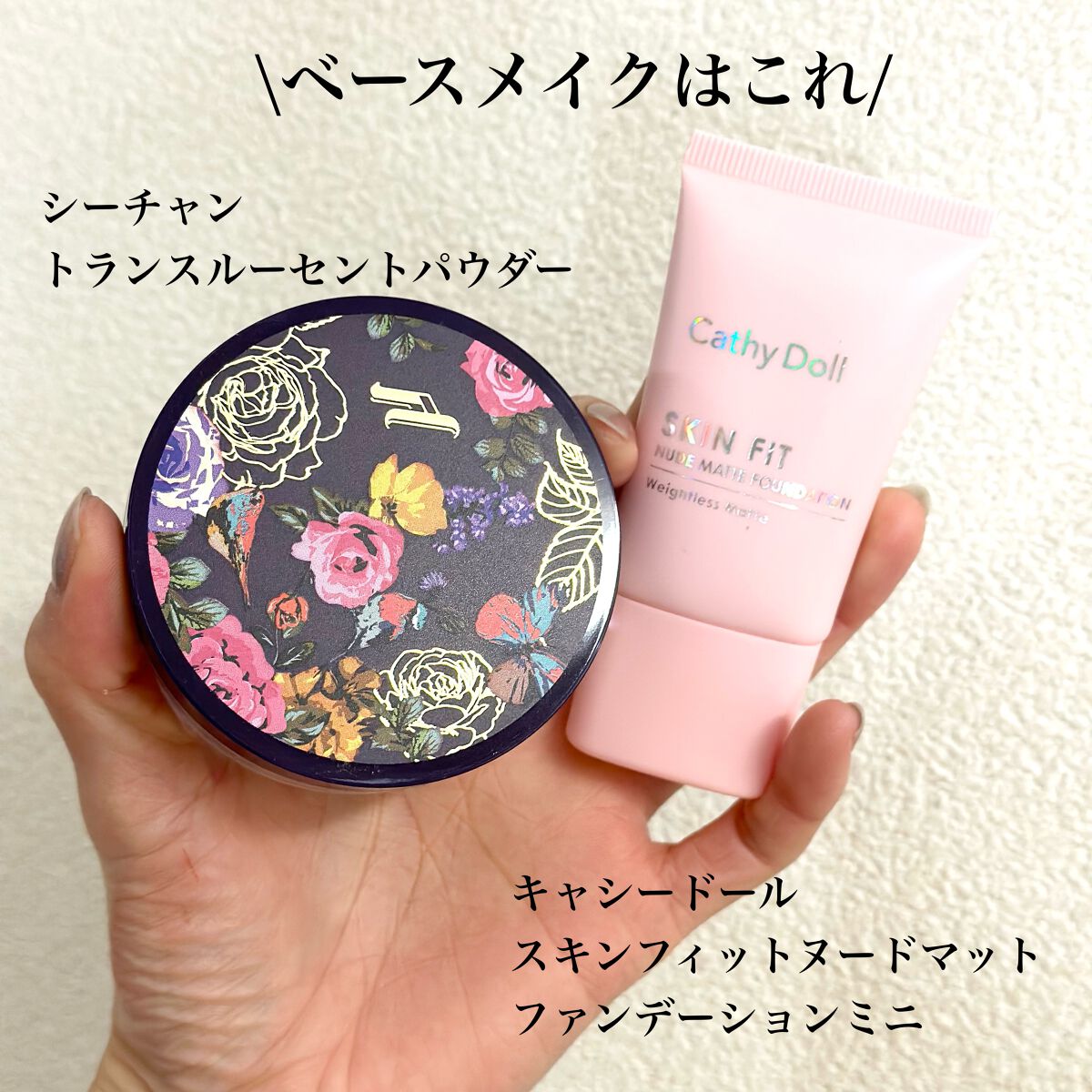 LUXURY VELVET MATTE LIPSTICK/Beauty Cottage/口紅を使ったクチコミ(7枚目)