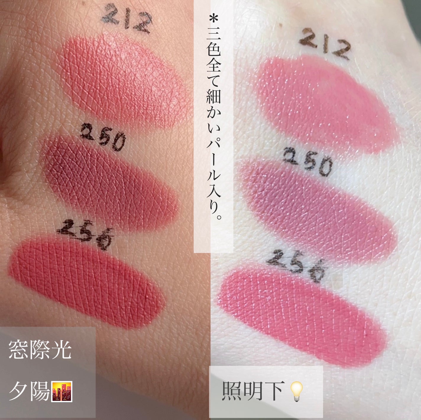 口紅(詰替用)/ちふれ/口紅を使ったクチコミ(3枚目)