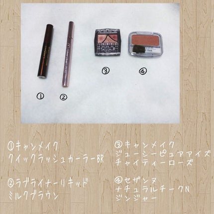 クイックラッシュカーラー/キャンメイク/マスカラ下地を使ったクチコミ(2枚目)