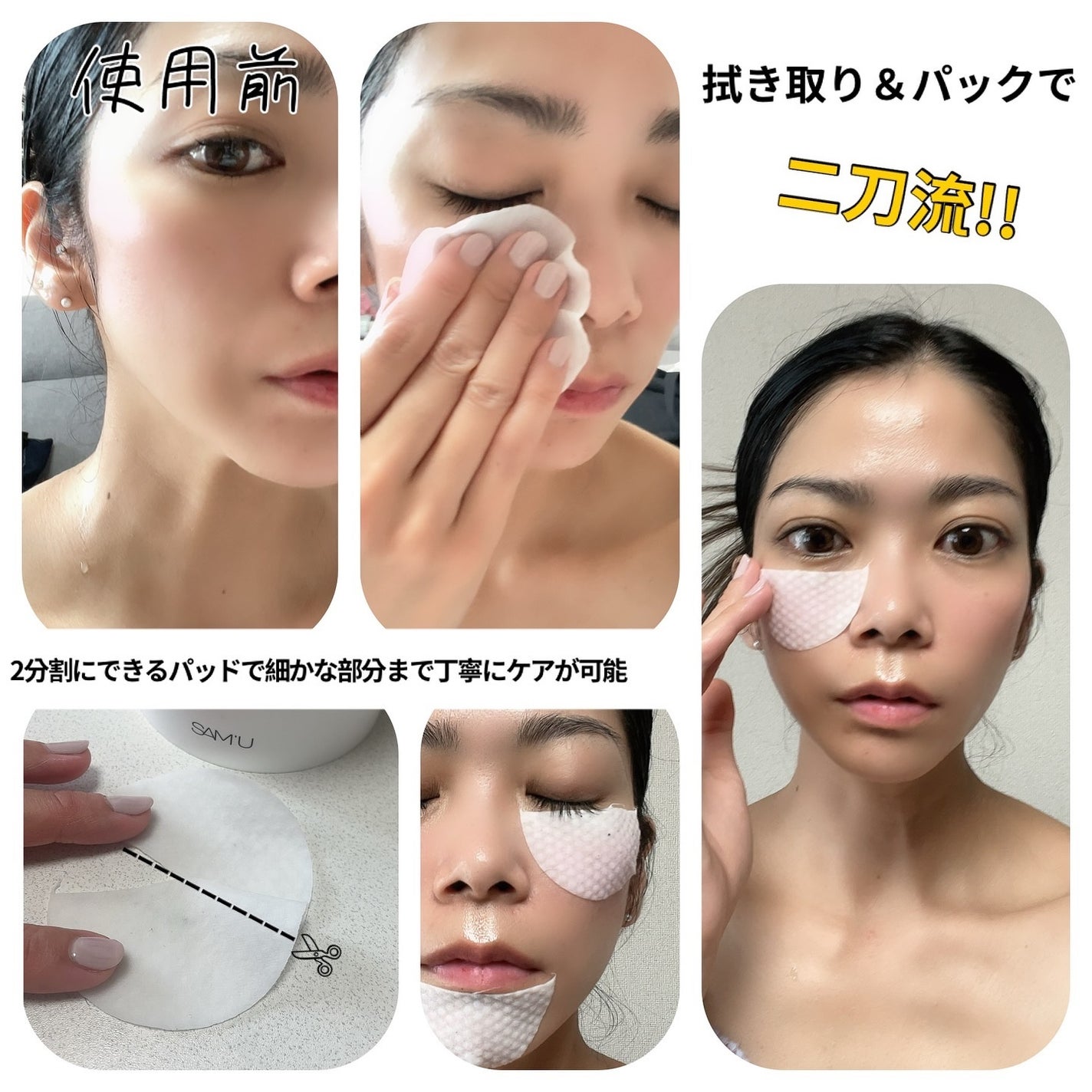 ð®ð¶ð² on LIPS ãSAM'Uããçºå£²ãããŠãããPHSENSITIVETONER..ãïŒ5æç®ïŒ