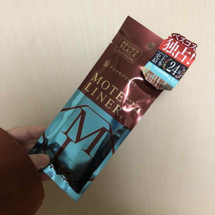 モテライナー リキッド/UZU BY FLOWFUSHI/リキッドアイライナーを使ったクチコミ(1枚目)