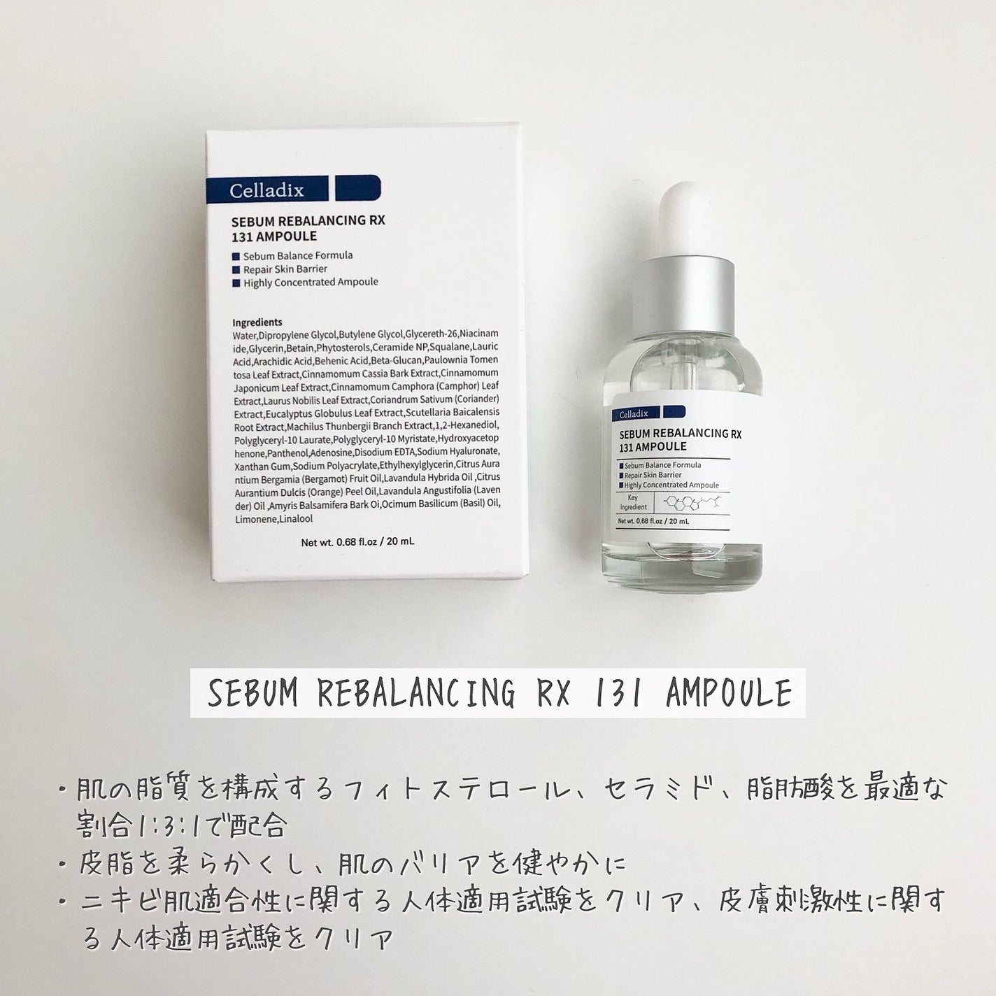 131 ポア クリアリング セラム/Celladix/美容液を使ったクチコミ(2枚目)