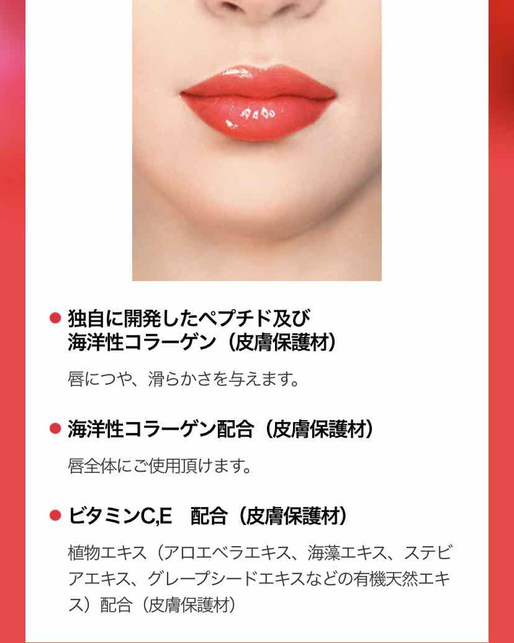 ラシャスリップス/ラシャスリップス/リップグロスを使ったクチコミ（3枚目）