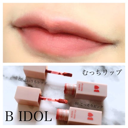 mikan on LIPS ãð仿¥ã®ã¡ã€ã¯ðãããã¿dayð â¡ãããã¿ã®æ¥ã«ã¡ã€ã¯ããããª..ãïŒ5æç®ïŒ