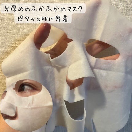 ビタミンブライトニングマスク/ONE THING/シートマスク・パックを使ったクチコミ(5枚目)