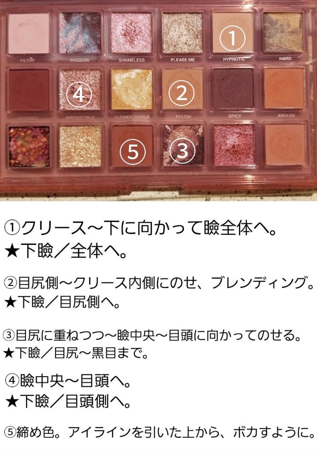 NAUGHTY NUDE/Huda Beauty/アイシャドウパレットを使ったクチコミ(8枚目)