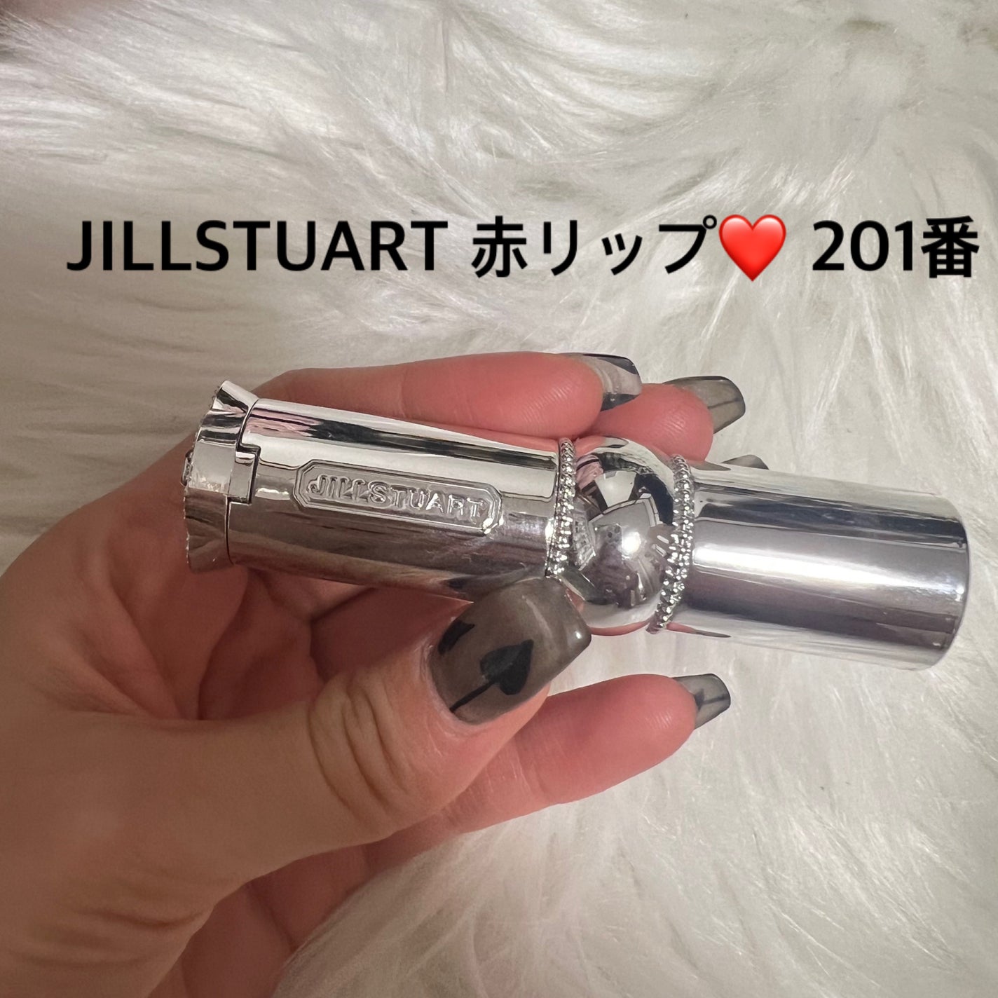 ジルスチュアート ルージュ リップブロッサム/JILL STUART/口紅を使ったクチコミ(3枚目)
