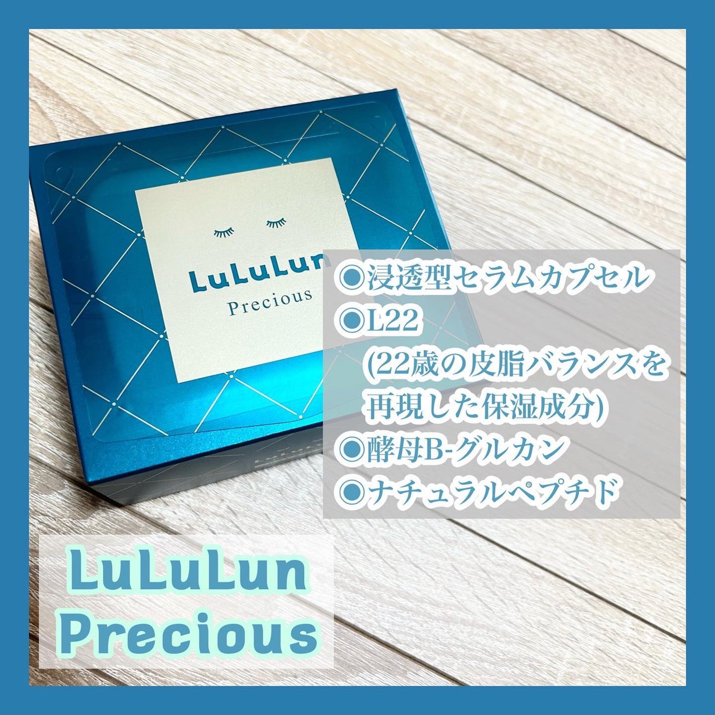ゆちゃん on LIPS 「崩れやすい大人の肌に。バランスを整えぷるんと弾むような肌へ《L..」(2枚目)