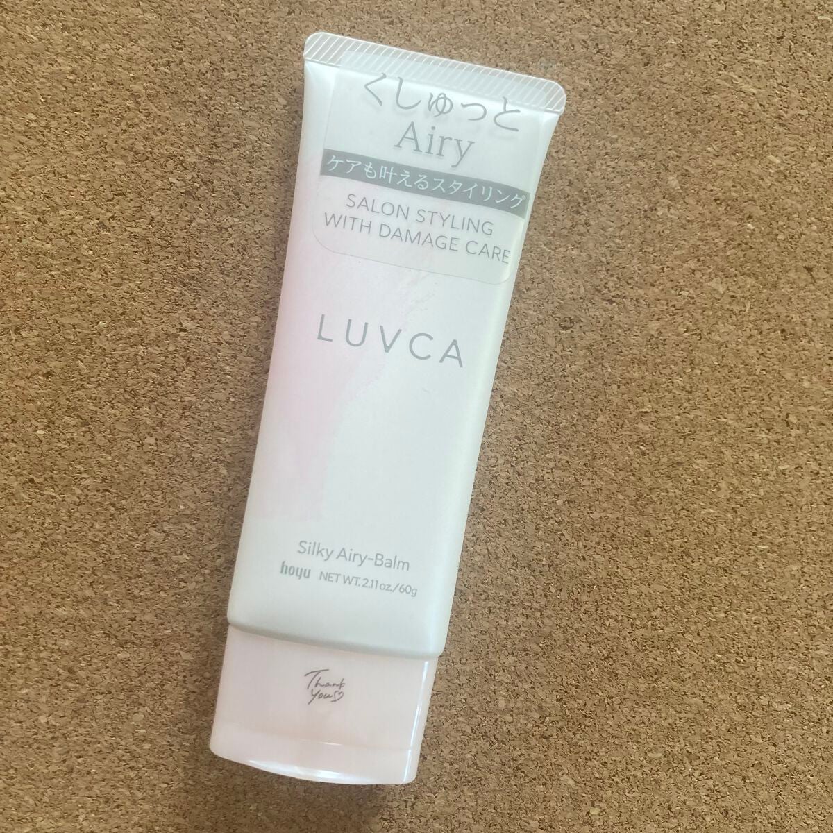 シルキーエアリーバーム/LUVCA/ヘアバームを使ったクチコミ(5枚目)