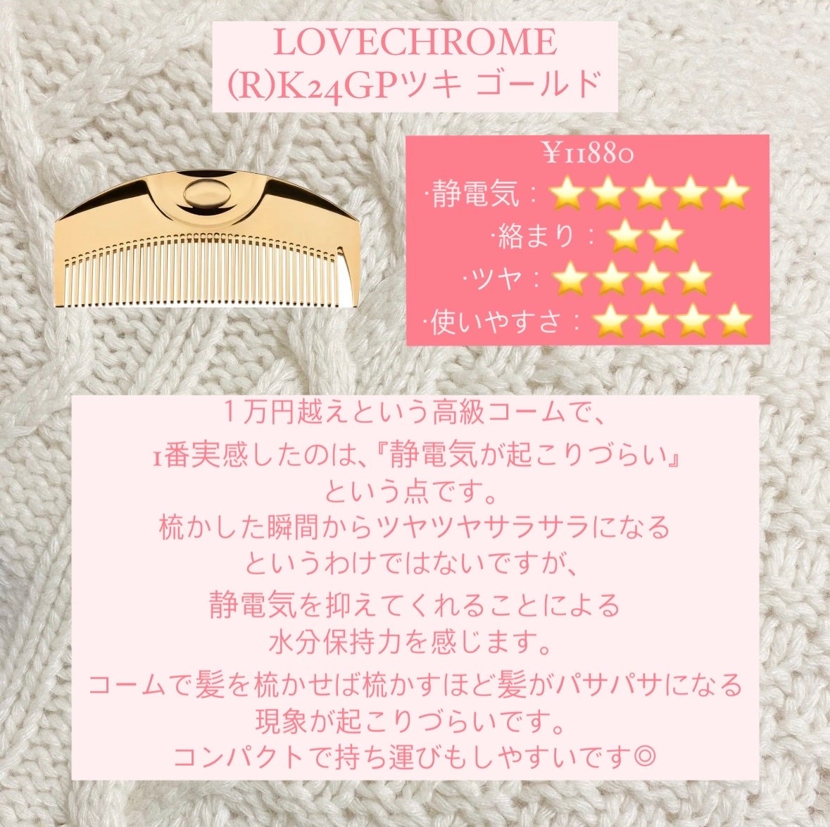 ザ・オリジナル ノーマル/TANGLE TEEZER/ヘアブラシを使ったクチコミ(5枚目)