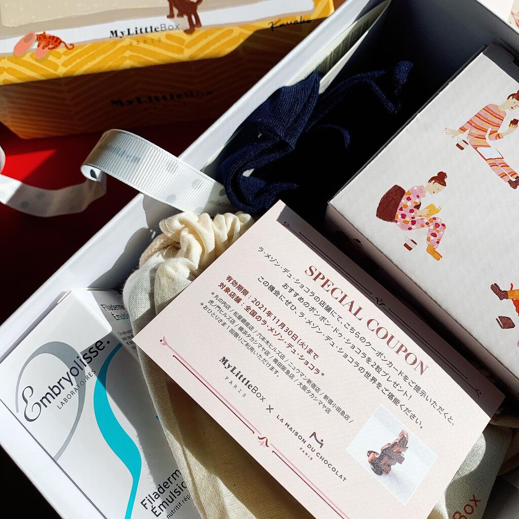 ミノン アミノモイスト ぷるぷるしっとり肌マスク/ミノン/シートマスク・パックを使ったクチコミ（2枚目）