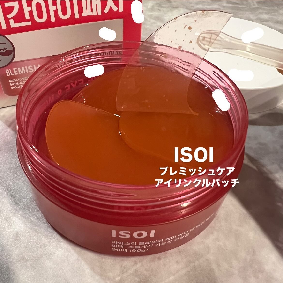 アイソイ 目元集中ケア アイゲルパッチ /ISOI/アイケア・アイクリームを使ったクチコミ(1枚目)