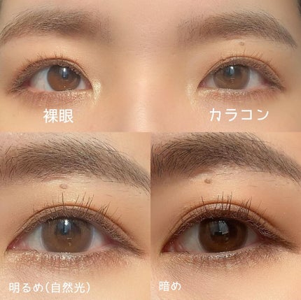 U.P.D. 1day/U.P.D./ワンデー(1DAY)カラコンを使ったクチコミ(2枚目)