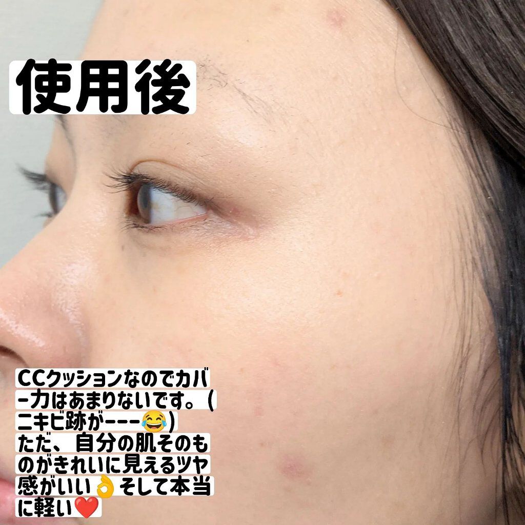 CORRECT CARE COMPLETE CC CUSHION/ラミューズ/クッションファンデーションを使ったクチコミ（3枚目）