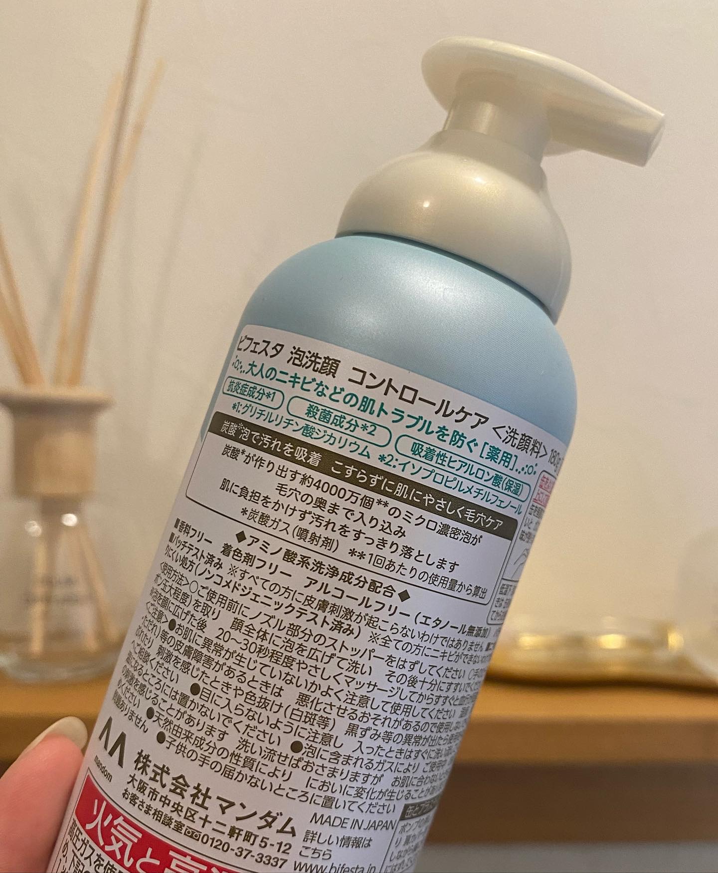 泡洗顔 コントロールケア(医薬部外品)/ビフェスタ/泡洗顔を使ったクチコミ（2枚目）