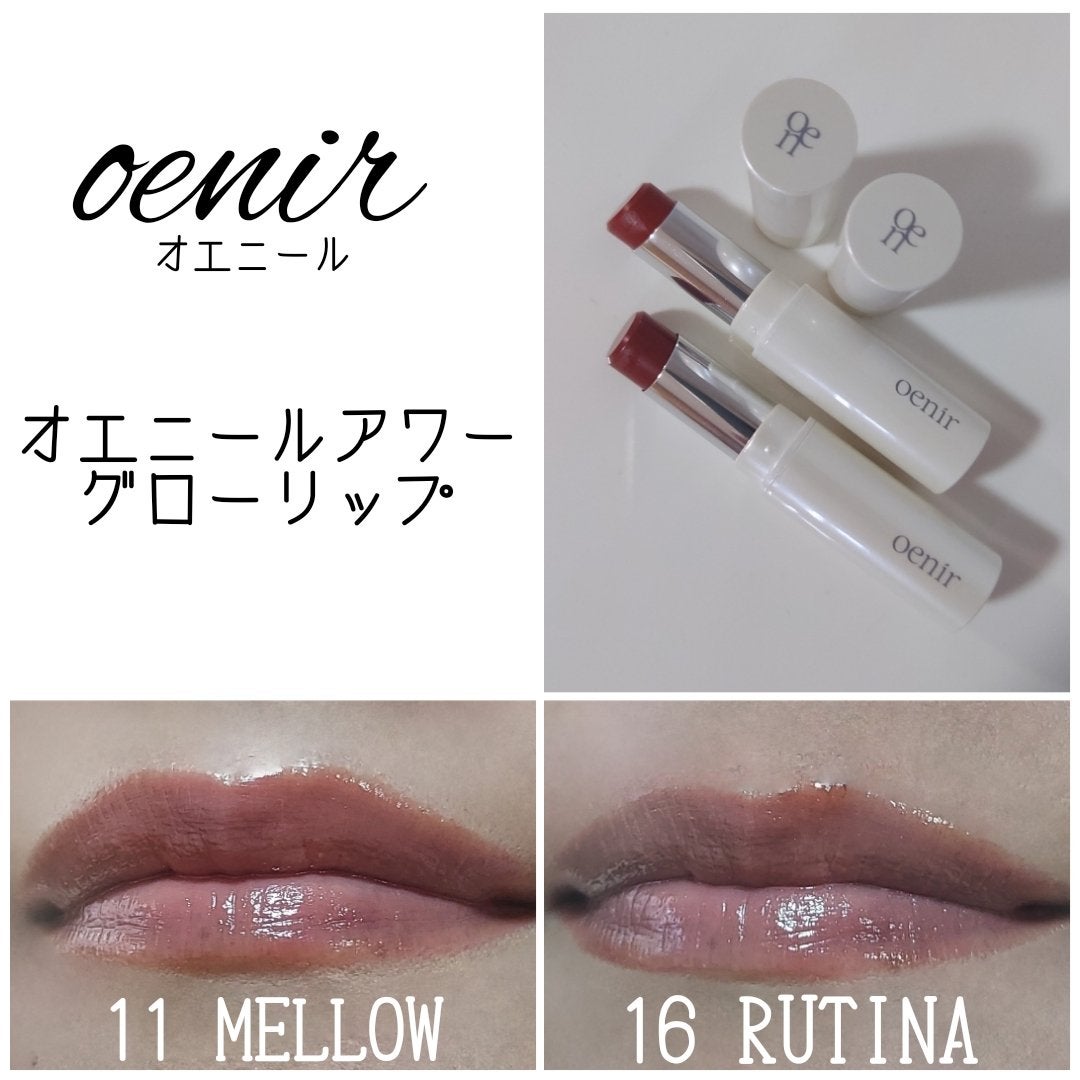 アワーグロウリップ/oenir/口紅を使ったクチコミ(1枚目)