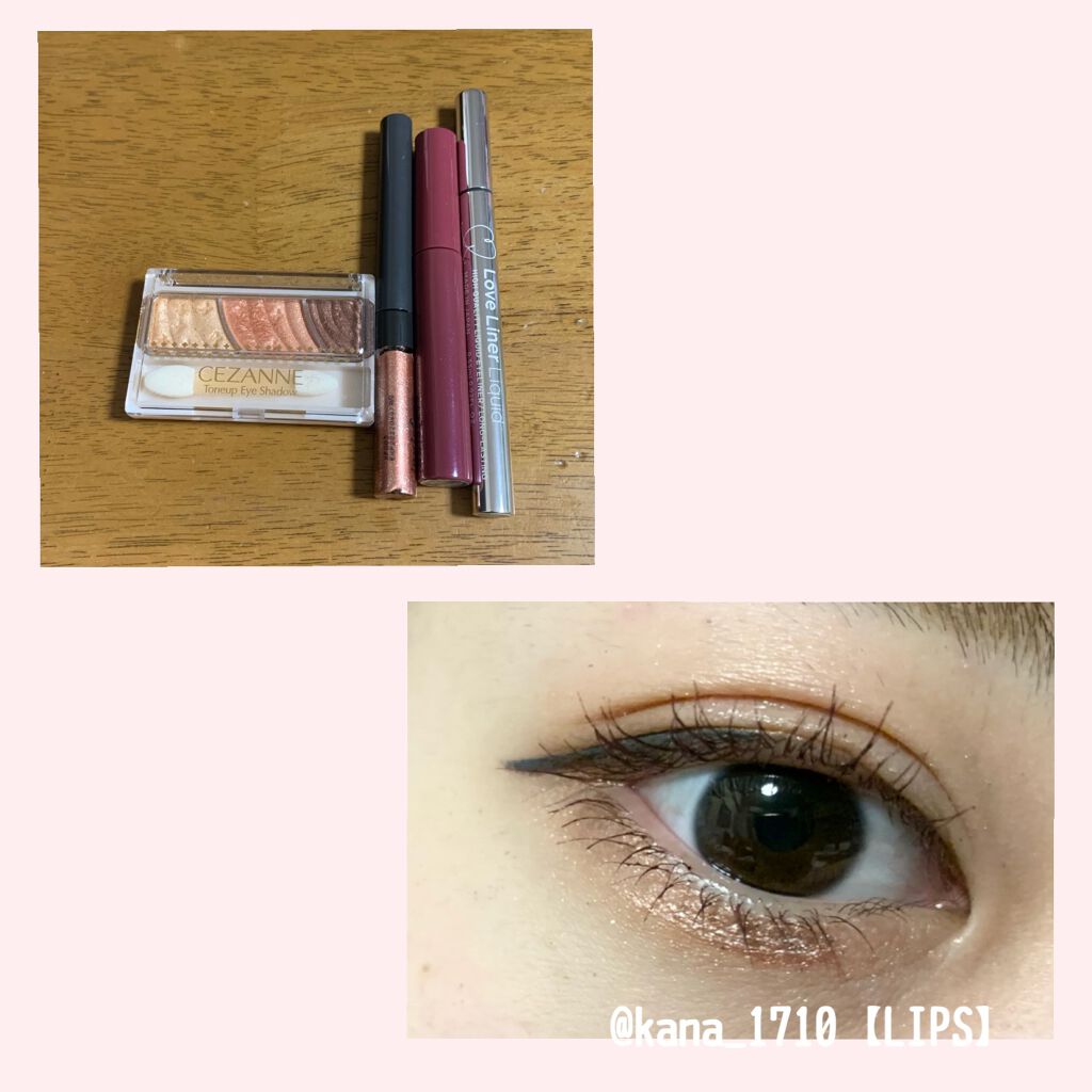 クイックラッシュカーラー/キャンメイク/マスカラ下地を使ったクチコミ（1枚目）