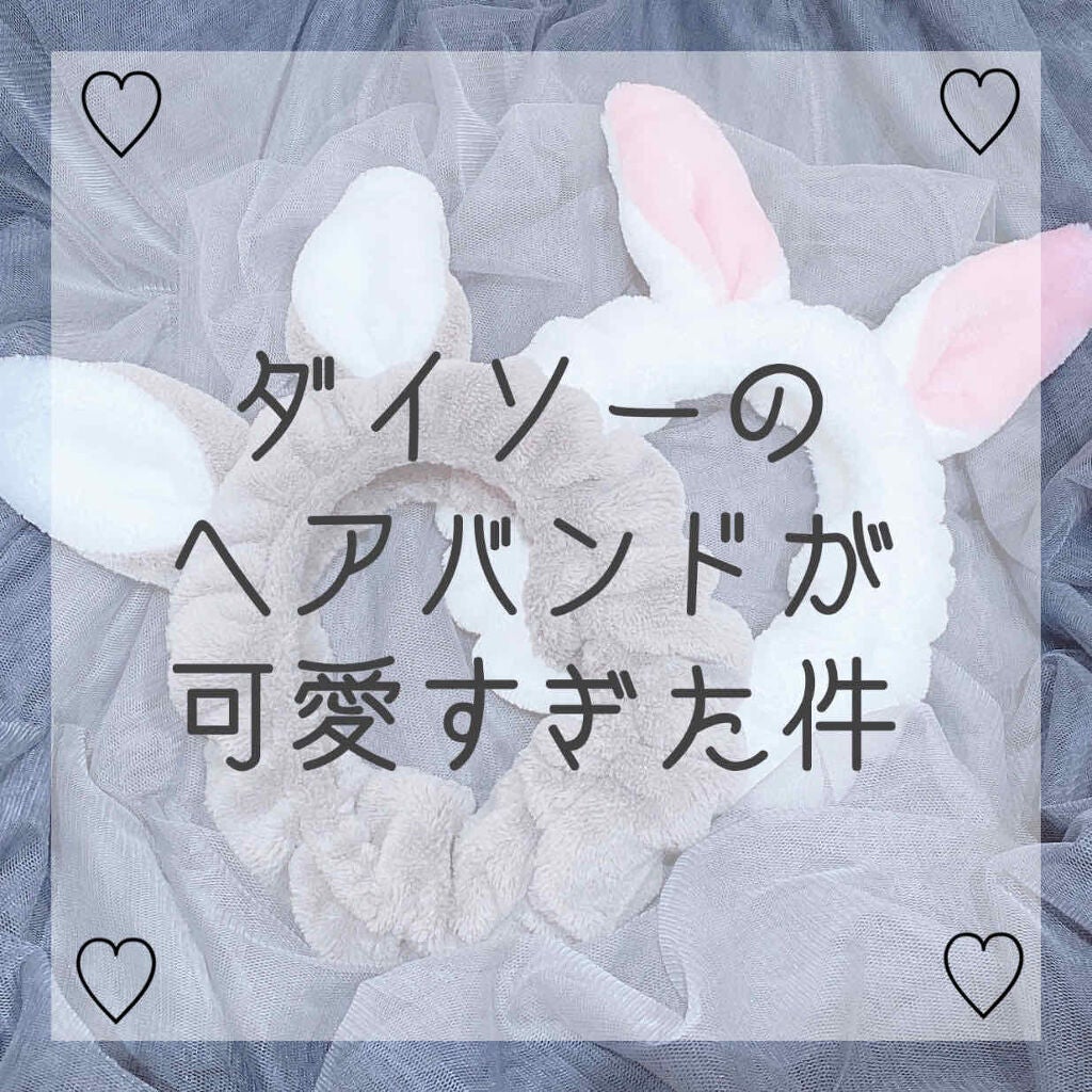 あおくま on LIPS 「こんにちは、あおくまです♥︎/たくさんの投稿の中から見ていただ..」(1枚目)