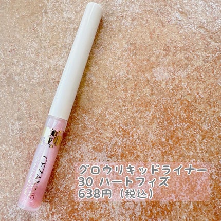 フェイスグロウカラー/CEZANNE/クリームハイライトを使ったクチコミ(6枚目)