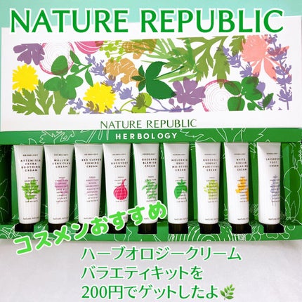 ブロッコリースプラウトピュリファイングクリーム/ネイチャーリパブリック/フェイスクリームを使ったクチコミ(1枚目)